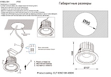 Встраиваемый светодиодный светильник Crystal Lux CLT 005C108 BL-GO 4000K 2