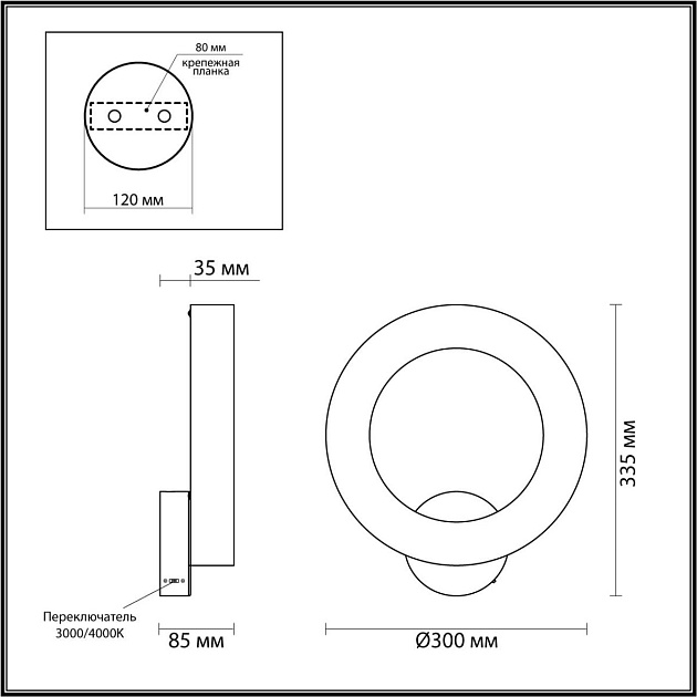 Бра Odeon Light L-Vision Marbella 6685/25WL Фото № 2