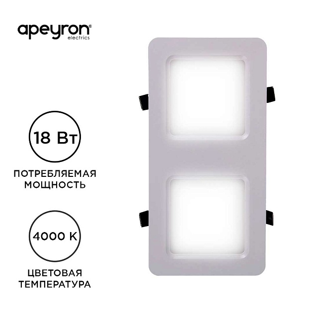 Встраиваемый светодиодный светильник Apeyron 42-015 фото 14