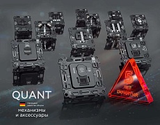 Комплект механизма светорегулятора универсального AMBRELLA VOLT OMEGA Сталь матовый 25-600W/LED 5-300W QUANT (OP5055, VM136) MO505510 1