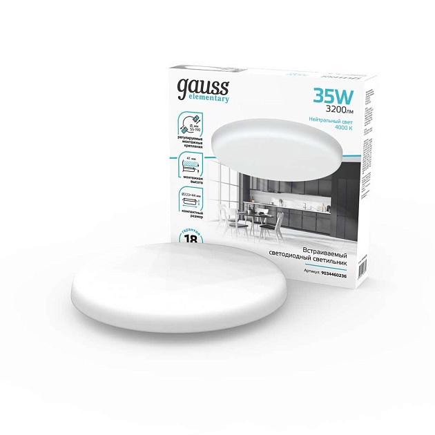 Встраиваемый светодиодный светильник Gauss Elementary Adjustable Frameless 9034460236 Фото № 5