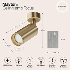 Спот Maytoni Focus C017CW-01MG 1