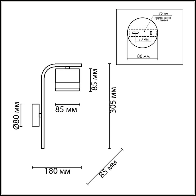 Бра Lumion Comfi Lanika 8240/1W Фото № 2
