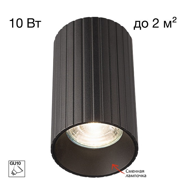 Потолочный светильник Citilux Axel CL512111R изображение 1 Потолочный светильник Citilux Axel CL512111R Фото № 1