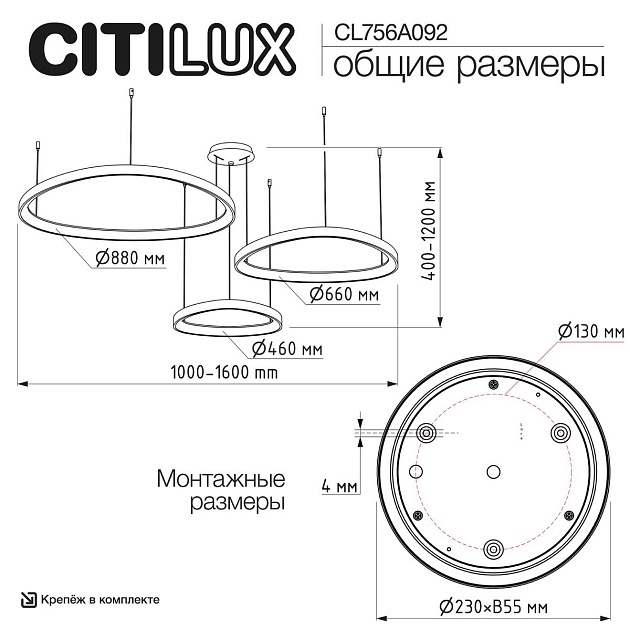 Подвесной светодиодный светильник Citilux Genka Smart CL756A092 изображение 2 Подвесной светодиодный светильник Citilux Genka Smart CL756A092 Фото № 2