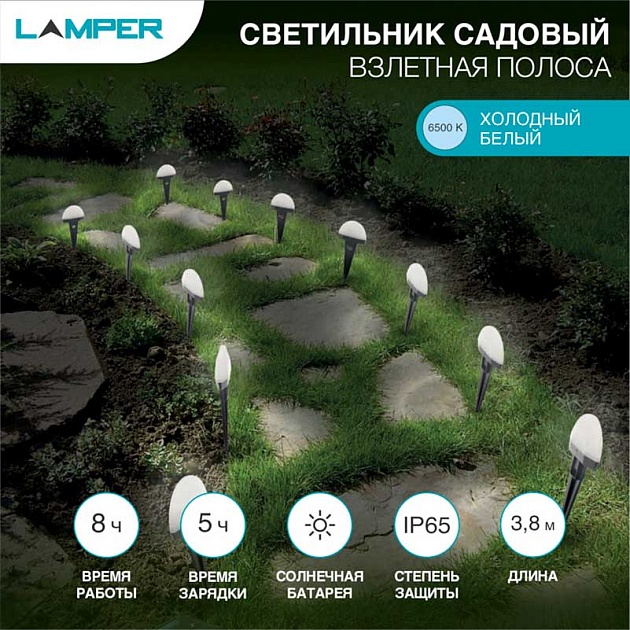 Гирлянда садовая грунтовая LAMPER 602-244 Фото № 1