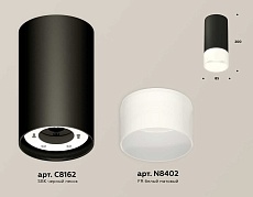 Комплект накладного светильника Ambrella light Techno Spot XS (C8162, N8402) XS8162003 2