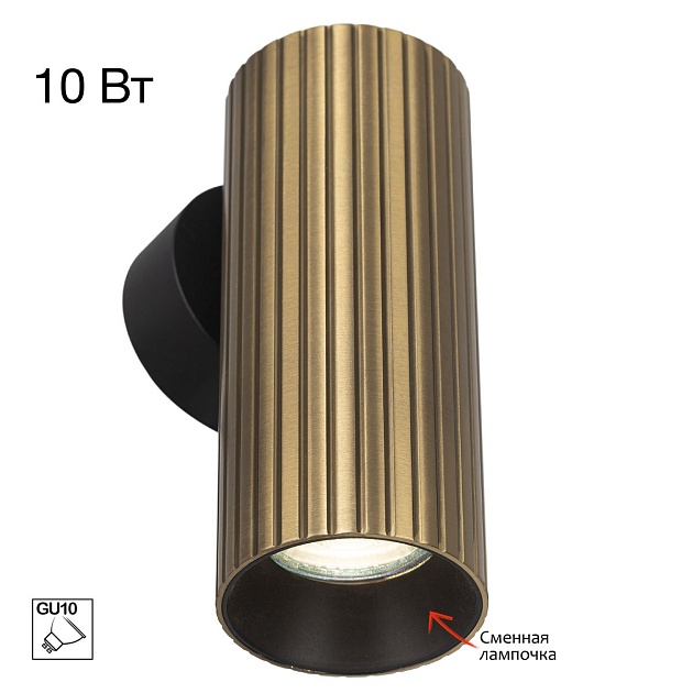Настенный светильник Citilux Axel CL512313R изображение 1 Настенный светильник Citilux Axel CL512313R Фото № 1