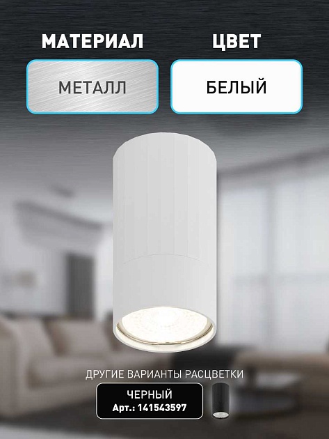 Настенно-потолочный светильник ЭРА OL32 WH Б0056377 изображение 18 Настенно-потолочный светильник ЭРА OL32 WH Б0056377 Фото № 18
