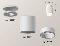 Комплект потолочного светильника Ambrella light Techno Spot XC (N6901, C6301, N6110) XS6301101 1