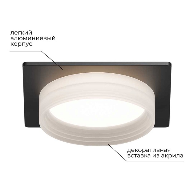 Точечный светильник Apeyron Nimbus 16-113 изображение 3 Точечный светильник Apeyron Nimbus 16-113 Фото № 3