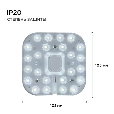 Светодиодный модуль Apeyron 02-55 5