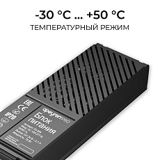 Блок питания Apeyron PRO 24V 75W IP20 03-206 3