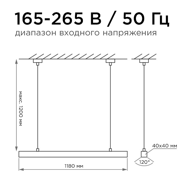 Подвесной светодиодный светильник Apeyron 30-11 изображение 11 Подвесной светодиодный светильник Apeyron 30-11 Фото № 11