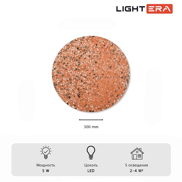 Настенный светильник Lightera Talung LE158L-30P Фото № 3