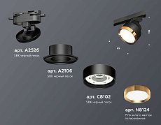Комплект трекового светильника Ambrella light Track System XT (A2526, A2106, C8102, N8124) XT8102004 1