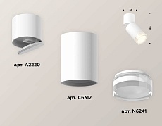 Комплект спота Ambrella light Techno Spot XM (A2220, C6312, N6241) XM6312080 2