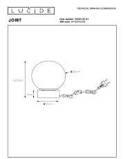 Настольная лампа Lucide Jorit 45563/20/61 1