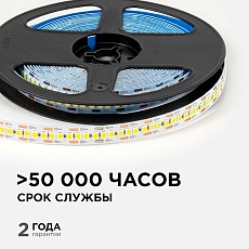 Светодиодная лента OGM 19,2W/m 240LED/m 2835SMD дневной белый 5M LSE-266 3