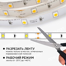 Светодиодная лента Apeyron 7,2W/m 30LED/m 5050SMD теплый белый 5M 10-41 2