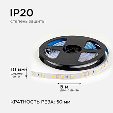 Светодиодная лента OGM 9,6W/m 60LED/m 5630SMD теплый белый 5M LSE-288 2