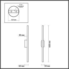 Бра Lumion Brielle 5609/10WL 3