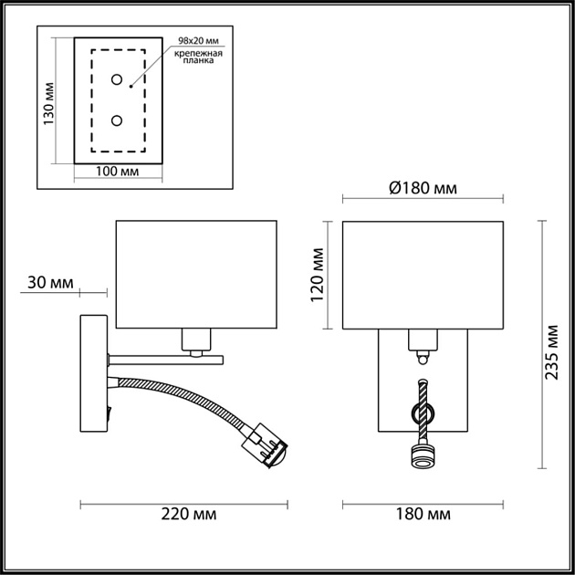 Бра Lumion Moderni Nikki 3745/1A Фото № 5