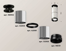 Комплект потолочного светильника Ambrella light Techno Spot XC (N6902, C6305, A2061, N6131) XS6305080 1