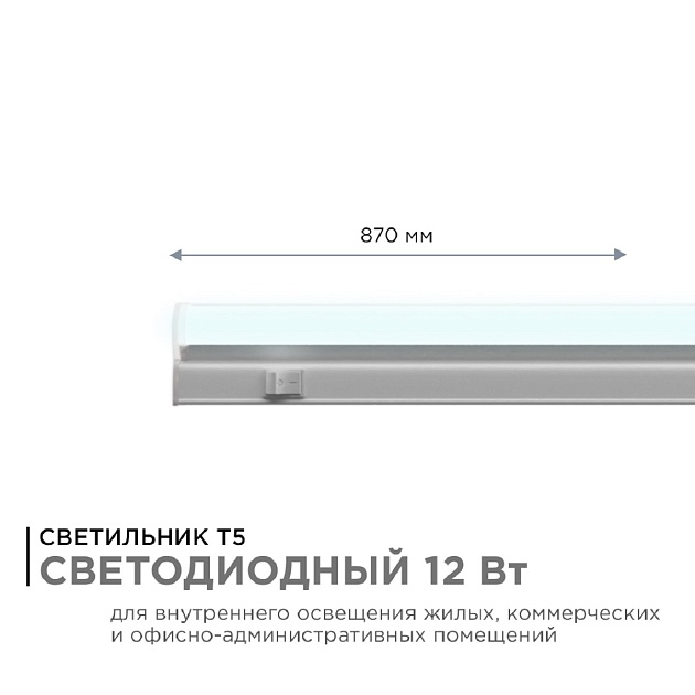 Настенный светодиодный светильник Apeyron 14-54 Фото № 11
