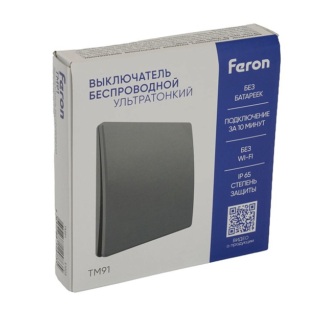 Выключатель одноклавишный беспроводной Feron Smart графит TM91 51023 Фото № 3