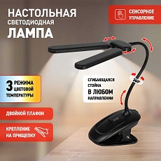 Настольная лампа аккумуляторная ЭРА NLED-512-6W-BK Б0057208 5