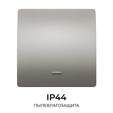 Выключатель кинетический одноклавишный Smart Apeyron 04-78 1