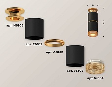 Комплект потолочного светильника Ambrella light Techno Spot XC (N6905, C6302, A2062, N6154) XS6302241 2
