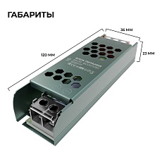 Блок питания OGM PS3-56 4