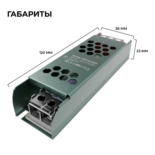 Блок питания OGM PS3-56 Фото № 5