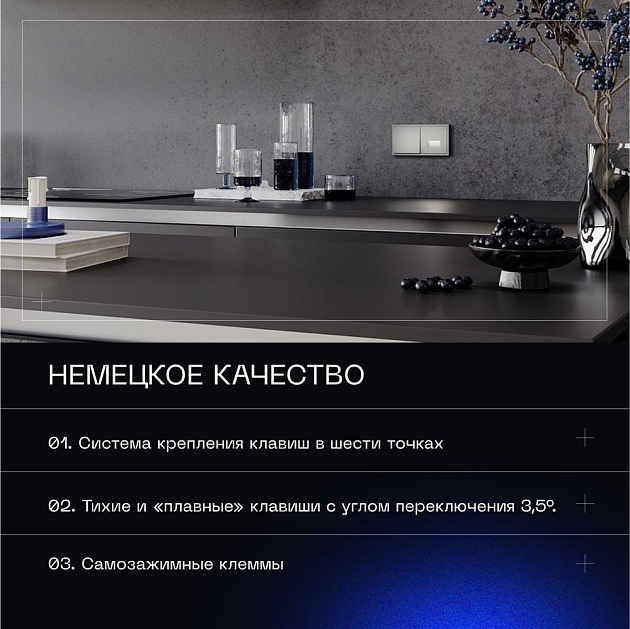 Проходной переключатель встраиваемый Voltum S70 одноклавишный 10А, (сталь) VLS010305 Фото № 10