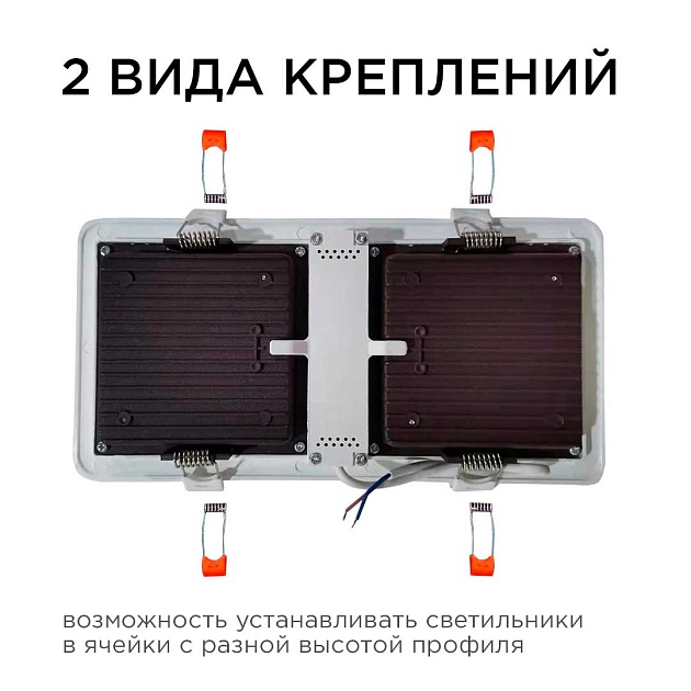 Встраиваемый светодиодный светильник Apeyron 42-015 Фото № 16