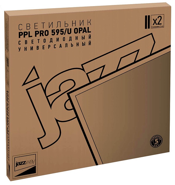 Встраиваемый светодиодный светильник Jazzway PPL PRO-5 5025189 изображение 3 Встраиваемый светодиодный светильник Jazzway PPL PRO-5 5025189 Фото № 3