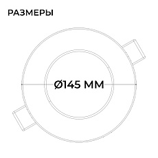 Встраиваемая светодиодная панель Apeyron 06-162 1