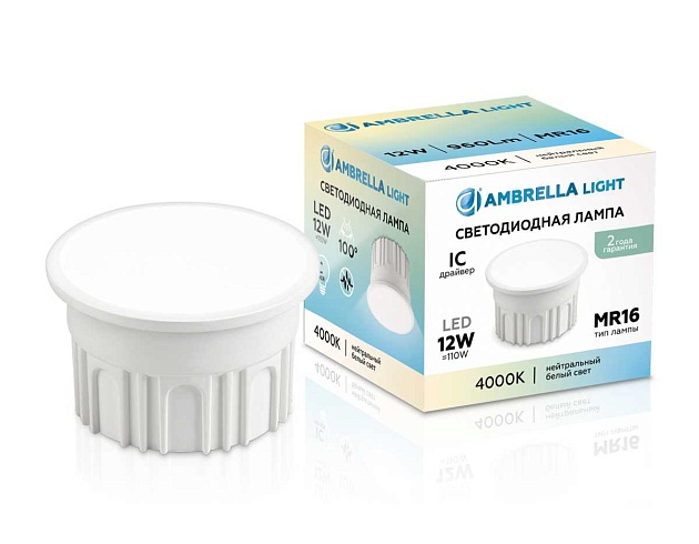 Лампа светодиодная AMBRELLA LIGHT BULBING 212102 изображение 3 Лампа светодиодная AMBRELLA LIGHT BULBING 212102 Фото № 3