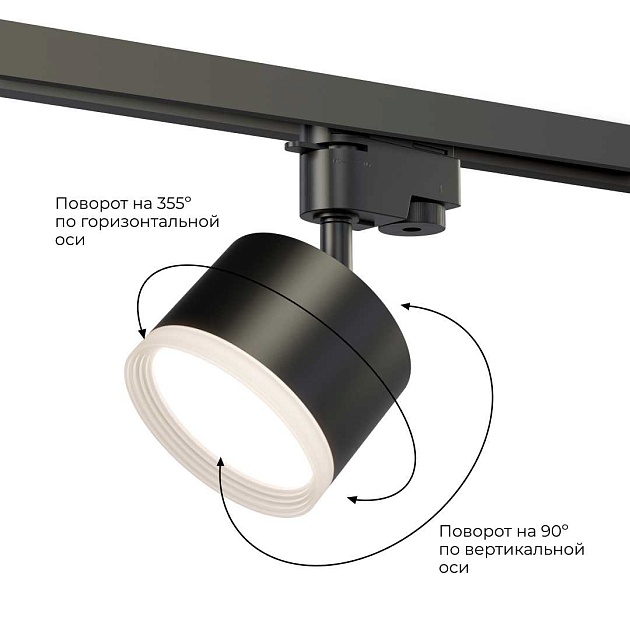 Трековый светильник Apeyron Nimbus 16-90 изображение 7 Трековый светильник Apeyron Nimbus 16-90 Фото № 7