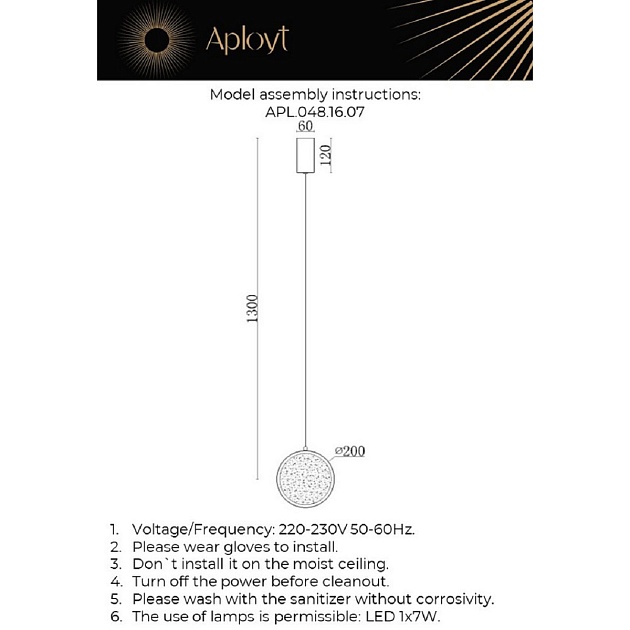 Подвесной светодиодный светильник Aployt Yulali APL.048.16.07 фото 12