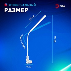 Настольная лампа ЭРА NLED-509-8W-W Б0059841 2