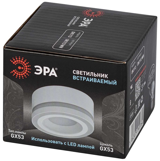 Встраиваемый светильник ЭРА DK113 WH белый Б0059787 изображение 8 Встраиваемый светильник ЭРА DK113 WH белый Б0059787 Фото № 8