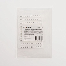 Маркеры для ЗНИ (JXB) буквы A,B,C,N,PE LD556-3 STEKKER 39659