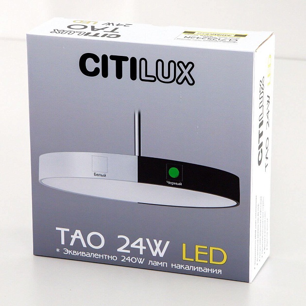 Подвесной светодиодный светильник Citilux Тао CL712S242N фото 2