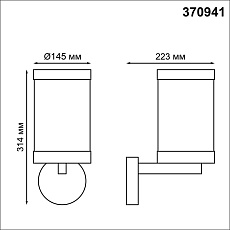 Уличный настенный светильник Novotech Street Ivory 370941 2