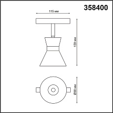 Трековый низковольтный светодиодный светильник Novotech Shino Flum 358400 3