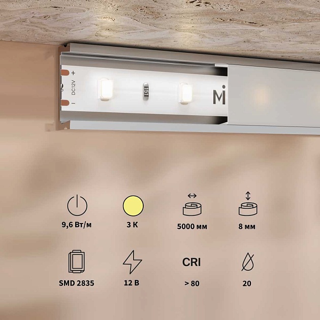 Светодиодная лента Maytoni Led Strip 201168 изображение 3 Светодиодная лента Maytoni Led Strip 201168 Фото № 3