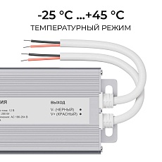 Блок питания OGM 12V 200W IP67 16,6A PS3-85 5
